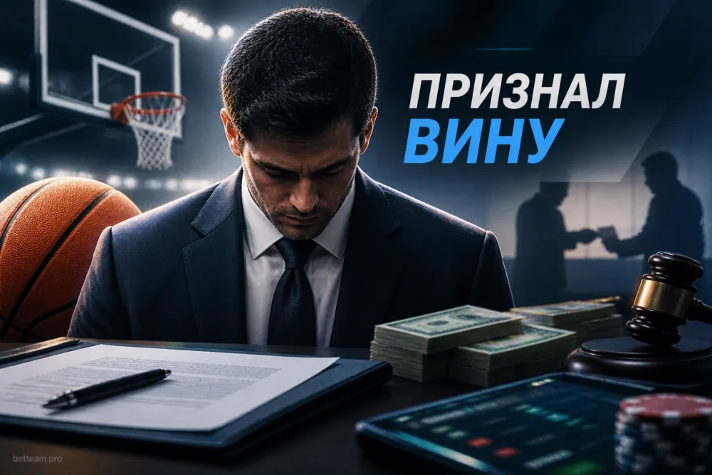Шейн Хеннен признал вину по делам о баскетбольных договорняках
