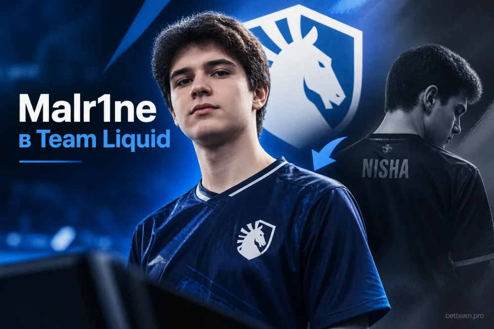 Team Liquid подписала Malr1ne вместо Nisha