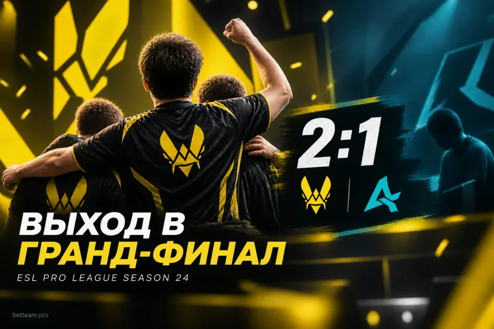 Team Vitality вышла в гранд-финал ESL Pro League Season 24