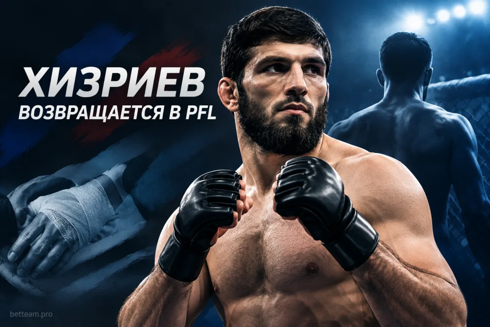 Тимур Хизриев вернётся в PFL после двухлетнего простоя