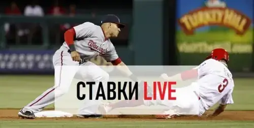 Критерии выбора прогноза на бейсбол