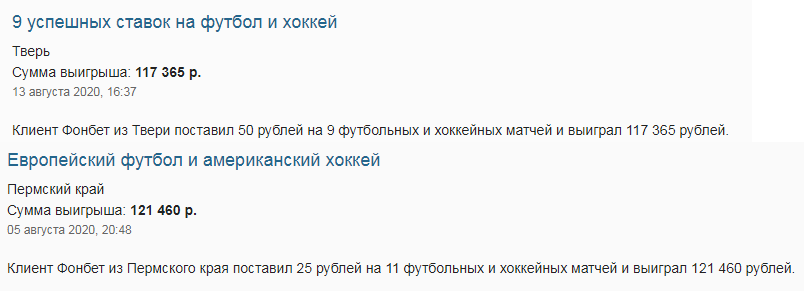 Сколько можно заработать в ставках на хоккей betteam.pro