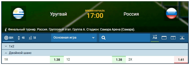 Пари 1Х betteam.pro