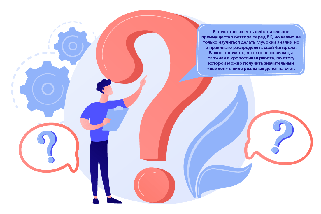 Стоит ли использовать value betting в ставках? betteam.pro