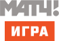 Матч! Игра (HD)