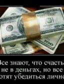 спортивный прогнозист 89524563983
