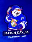 спортивный прогнозист MATCH DAY_86