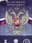 спортивный прогнозист Grey_03