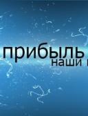 спортивный прогнозист vladsavc