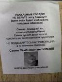 спортивный прогнозист aprost