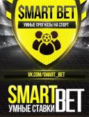 спортивный прогнозист Smart_bet